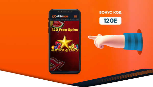 600x342_Extra_Stars_Promo_Banner_Mail