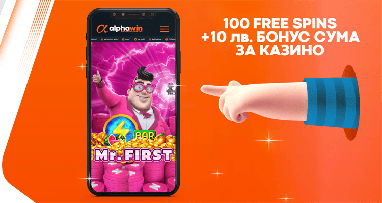 750x400_100FSMrFirst_10BonusSuma