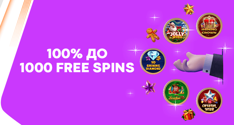 750x400_100do10000FS