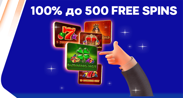 750x400_100do500FS_5Games_EGTD