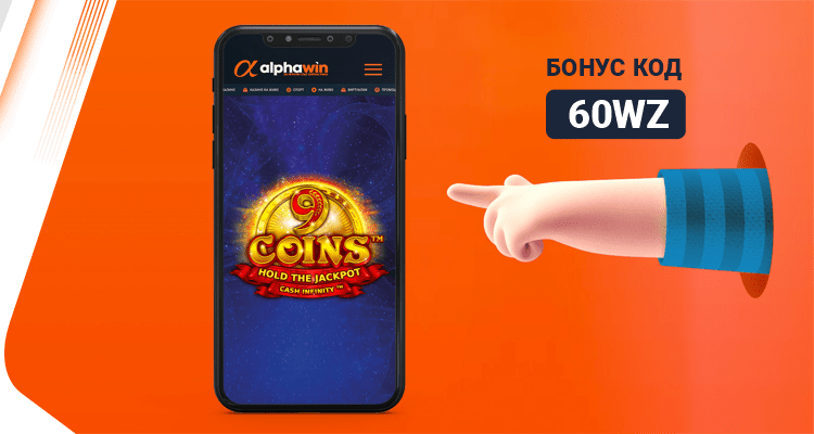 750x400_9_Coins_Wazdan_60WZ