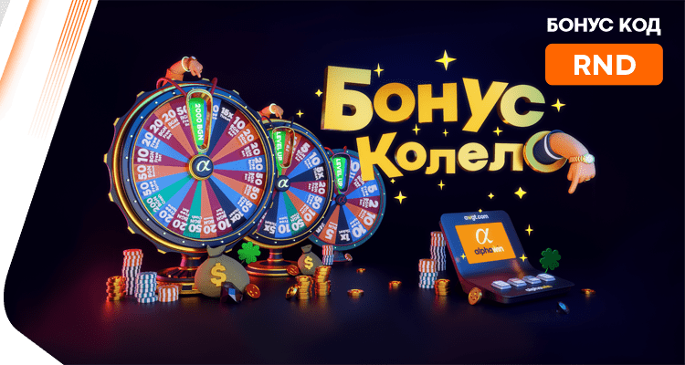 750x400_Bonus_Wheel_RND