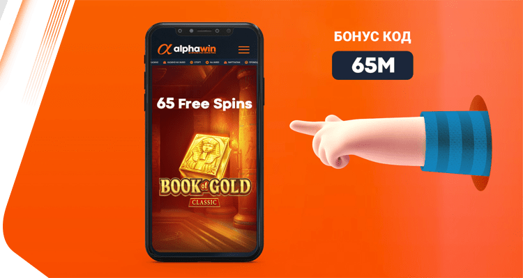 750x400_Book_of_Gold_Classic_Promo