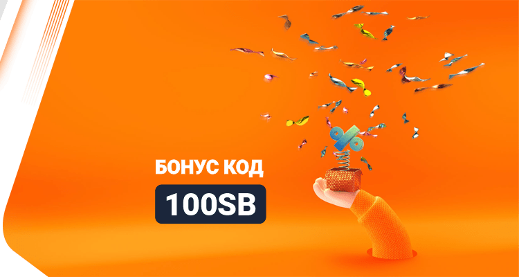 750x400_Casino_Deposit_Bonus_Kod_Banner