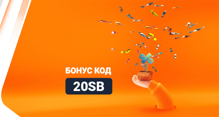 750x400_Casino_Deposit_Bonus_Kod_Banner_3