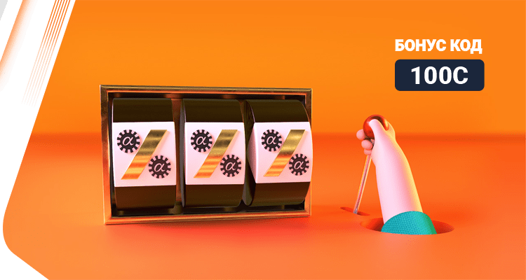 750x400_Casino_Deposit_Promo_100C