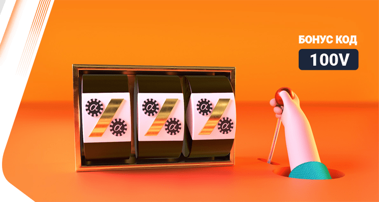 750x400_Casino_Deposit_Promo_100V