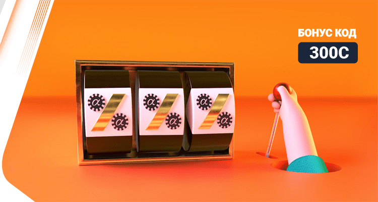 750x400_Casino_Deposit_Promo_300C