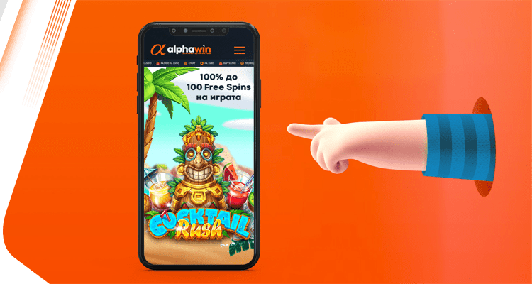 750x400_Cocktail_Rush_EGTD