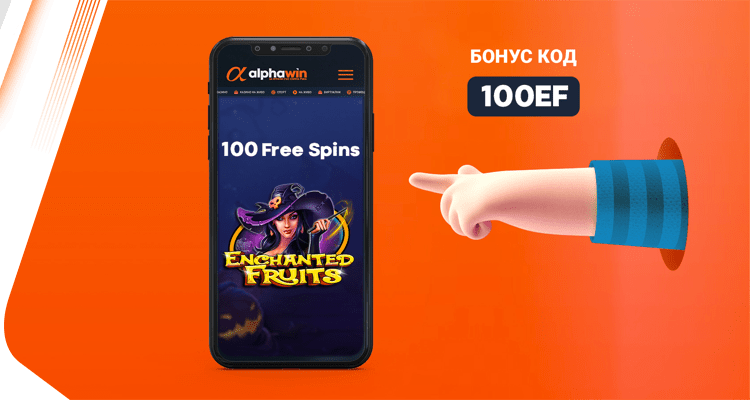 750x400_Enchanted_Fruits_Promo