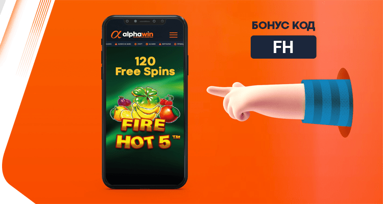 750x400_Fire_Hot_5_Pragmatic_120FS_FH