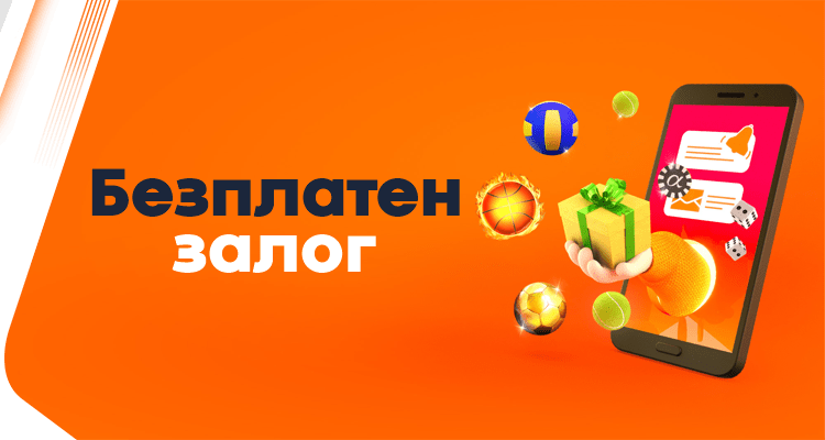 750x400_Free_Bet_Promo