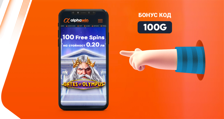 750x400_Gates_of_Olympus_Promo