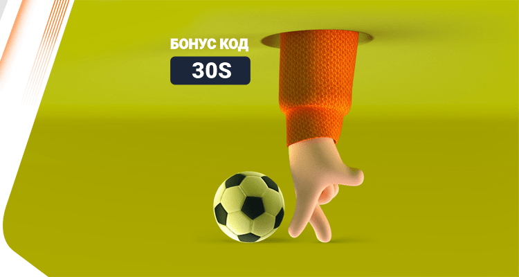 750x400_Hand_Ball_30S_Promo