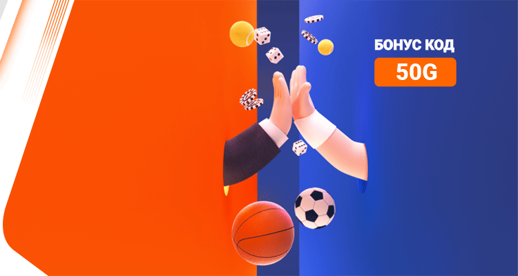 750x400_Hands_50G_Promo