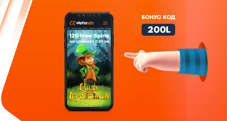 750x400_Larry_the_Leprechaun_200L_Promo