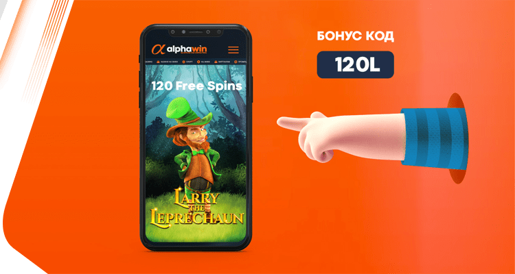 750x400_Larry_the_Leprechaun_Promo