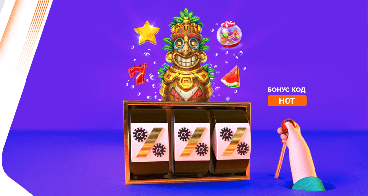 Лятно Презареждане - до 100 лв Бонус за новите игри на Amusnet - Alphawin.bg