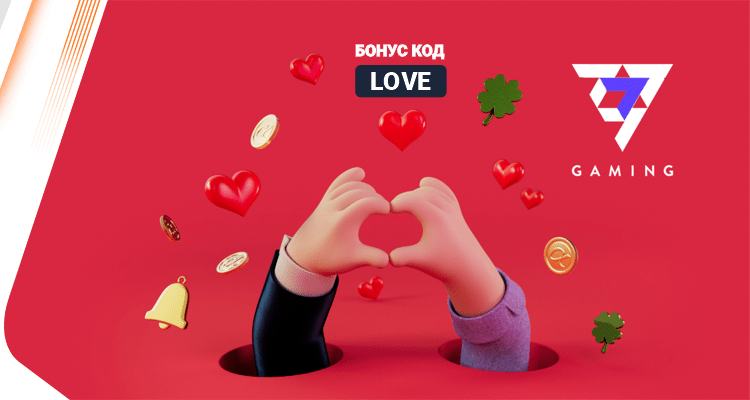 Валентински Бонус - Alphawin.bg