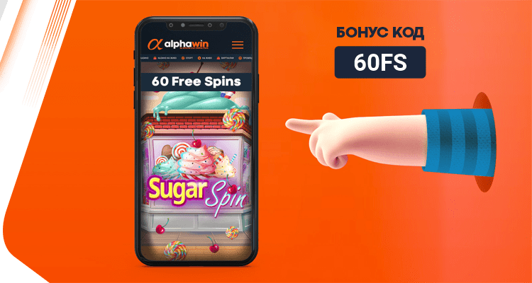 750x400_Sugar_Spin_Oengine