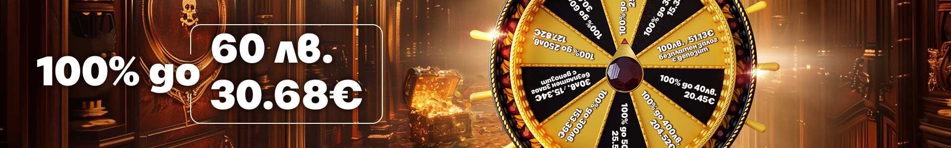 SummerWheel_1920x300_100do60EUR