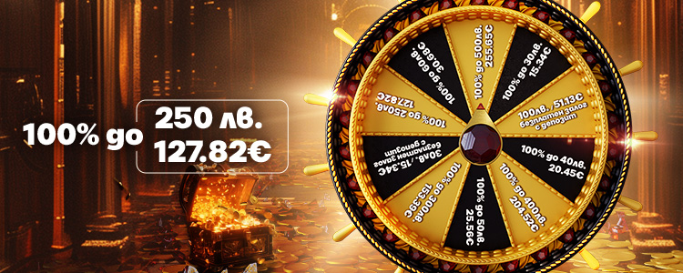 VIP_750x300_100do250lv