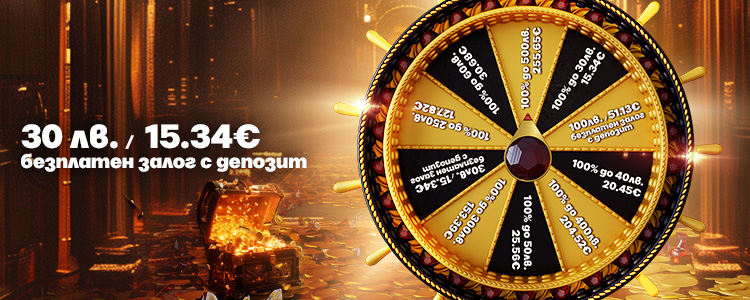 VIP_750x300_30lv gift