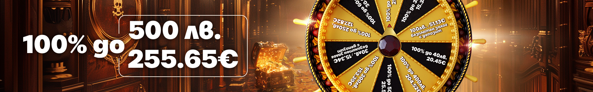 Wheel_1920x300_100do500lv