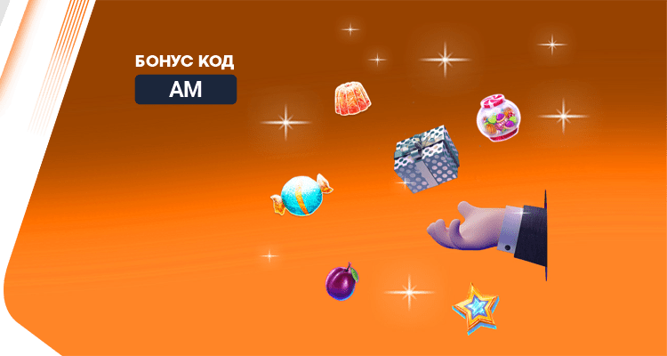 Коледно Amusnet Презареждане - до 200 лв бонус в Alphawin.bg